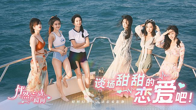 Charming Hearts: Charming Time - New Story Patch