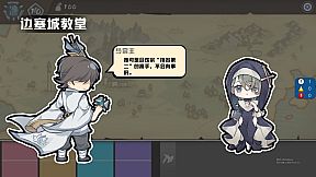 Build the Garden of Easden