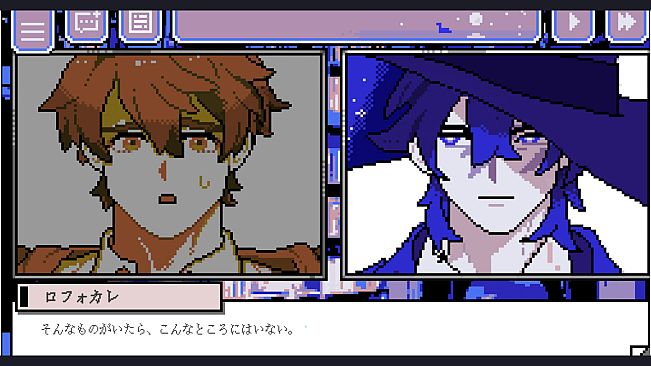 幽囚の魔法使い