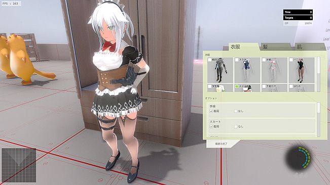 Kaede the Eliminator / Eliminator 小枫