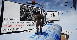 ONLY UP: MEMOLOGY (3d remastered edition)