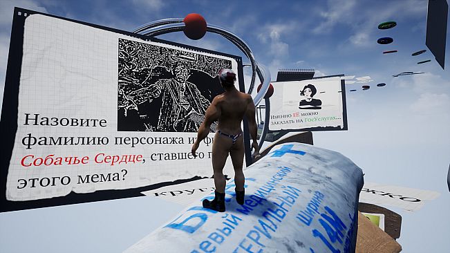 ONLY UP: MEMOLOGY (3d remastered edition)