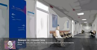 The Sych story: Human Being