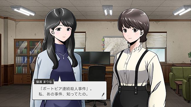 NEXT：THE PORTOPIA SERIAL MURDER CASE
