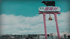 Zombie Police: Midsummer Unhappy New Year