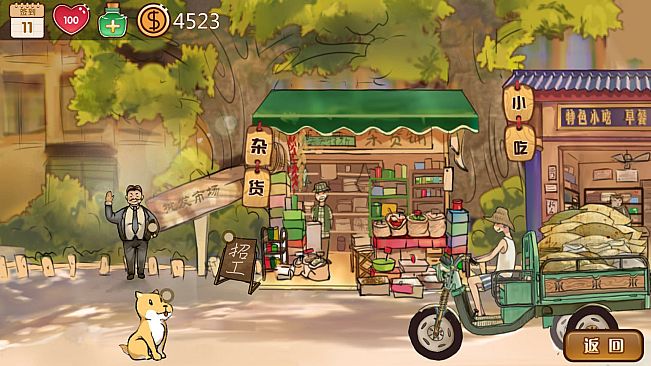 Childhood grocery 辣条杂货店 学校小卖部 :令人感动的童年回忆，经典策略模拟经营解密