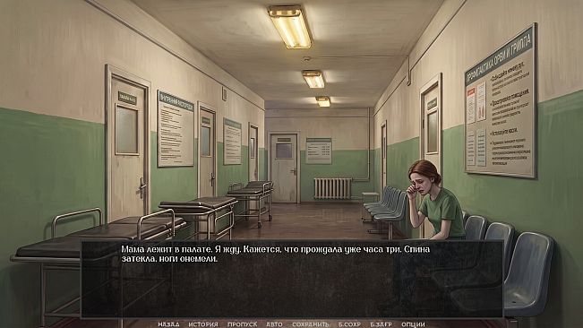 Visual Novel: The Neighbor with My Face