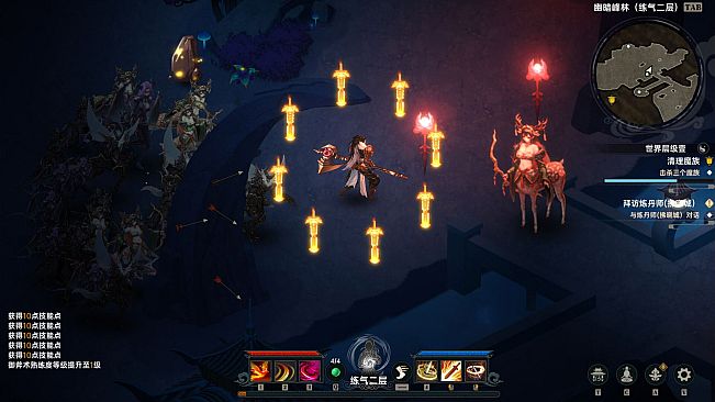 Soul's Chronicle: Immortal Slayer