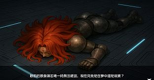 Deep Within the Mist