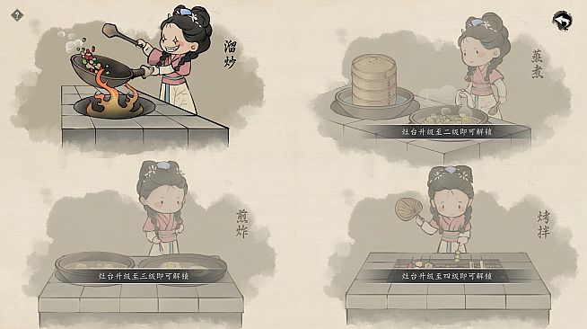 颂声·市井小神仙