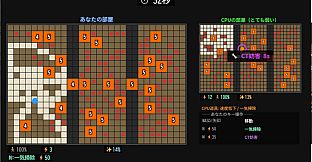 おそうじバトル