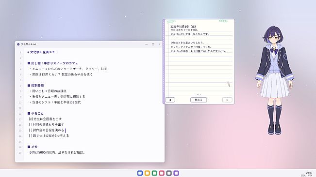 デスクトップフレンズ