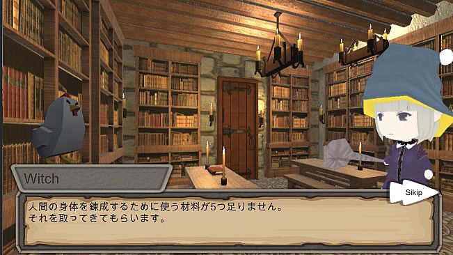 にわとりになったおれ　〜コドクな魔女との5日間〜