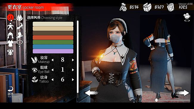 The Game of Annie 安妮的游戏