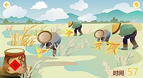 光辉耀浙里 Brilliance shines in Zhejiang