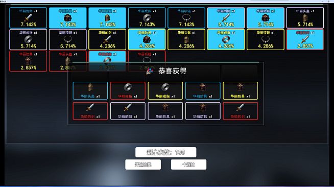 WARPATH OF THE UNIVERSE