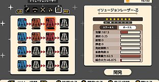 Touhou : Shooting Star | 東方流星譚