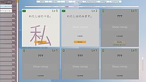 Automatic Language Learning