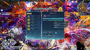 《蜀山：初章》网络版