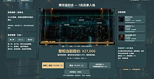 Mystery Cargo: Auction Tycoon