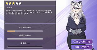 Intimate Massage with a Snow Leopard Lady