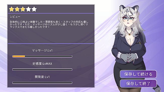 Intimate Massage with a Snow Leopard Lady