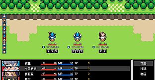 赏金物语 Bounty World