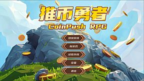 Coin Push RPG