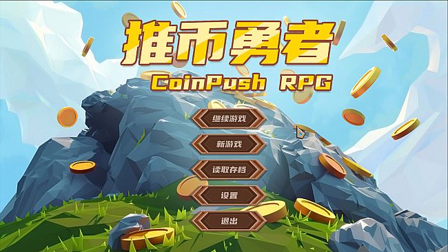 Coin Push RPG