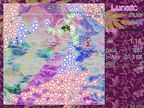 東方瞬殺弾幕劇場　～　初見殺しに命をかけて