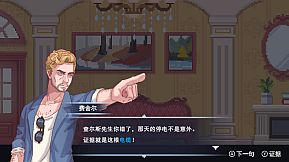 Legend Of Vengeancev