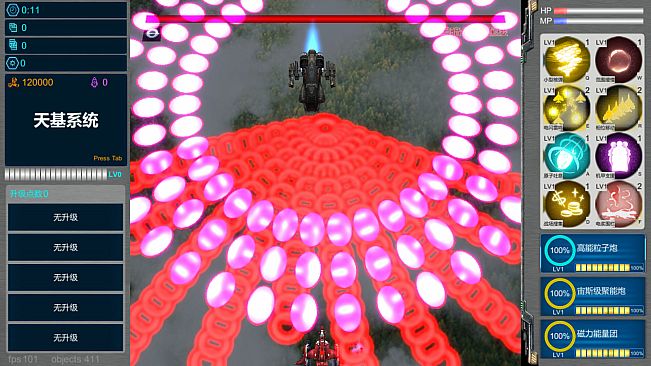 SpaceBase Power-天基火力