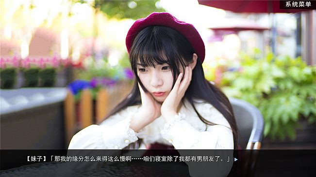 恋爱模拟器 Love Simulation