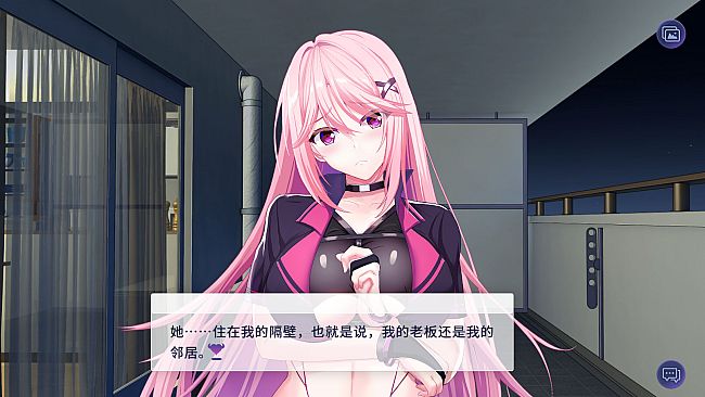 SuccuBoss 我的上司是魅魔