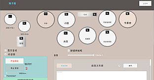 Musical Instrument Simulator