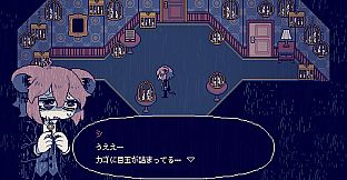 Nightmare Journey 1135