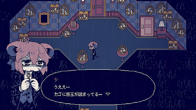 Nightmare Journey 1135
