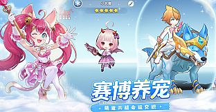 风之国世界