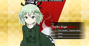 Player character "Tojiko Soga" (Touhou Genso Wanderer -Reloaded-)