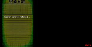 Night Duty Log: A Shōwa School Record
