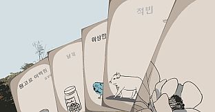 VR Library: Beyond Reading