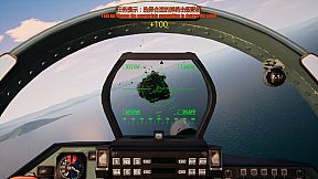 J15 Jet Fighter VR (歼15舰载机)