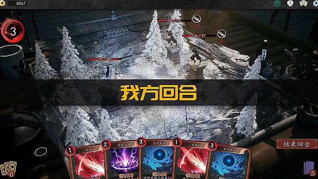 琉隐：灵魄神牌