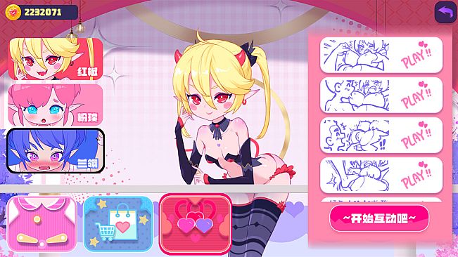 少女妖精弹珠台 Elf Girl Pinball