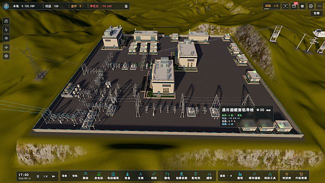 Power Grid Tycoon