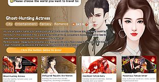 Otherworld Live: Watch and Learn