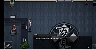 Peeping Office Worker