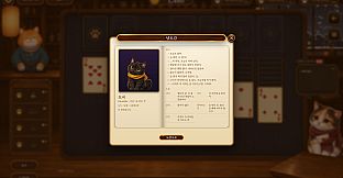 Moonlit Cat Diner