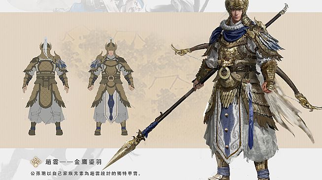 Three Kingdoms Zhao Yun-Artbook