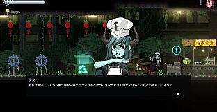 Dungeon Munchies Japanese Voice Pack